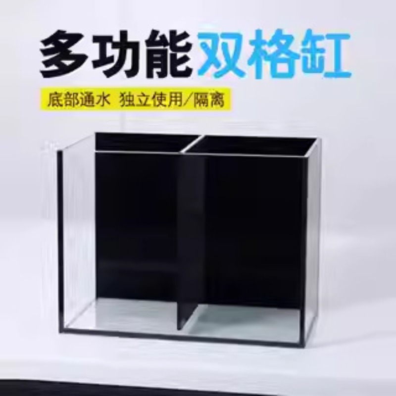 斗魚水槽 サブカルチャー ダブルファイティングフィッシュ水槽 - Marine Aquarium All In One のレビューと価格