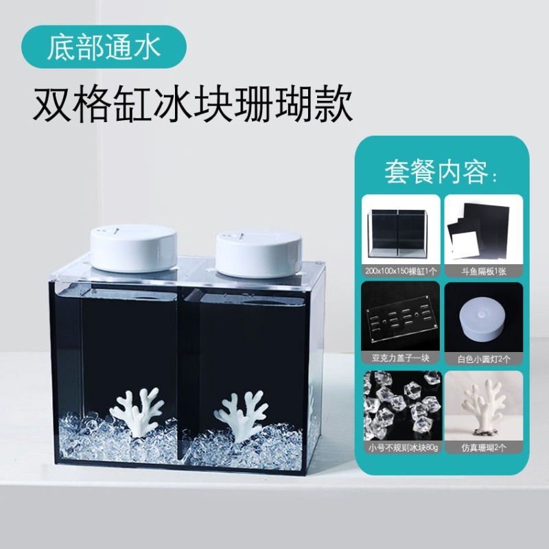 斗魚水槽 サブカルチャー ダブルファイティングフィッシュ水槽 - Marine Aquarium All In One のレビューと価格