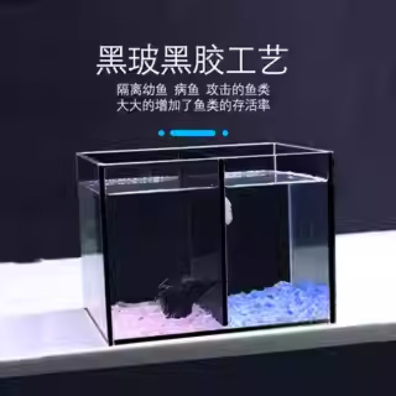 斗魚水槽 サブカルチャー ダブルファイティングフィッシュ水槽 - Marine Aquarium All In One のレビューと価格