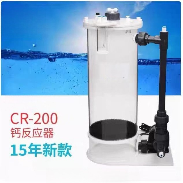 CR-140/200/200H カルシウムリアクター 水槽用 - Aquarium Marine Tank のレビューと価格